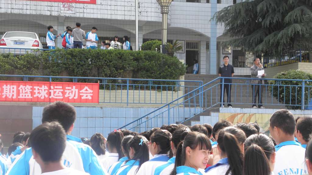 青春照耀理想 020202运动点亮人生 赫章县实验中学